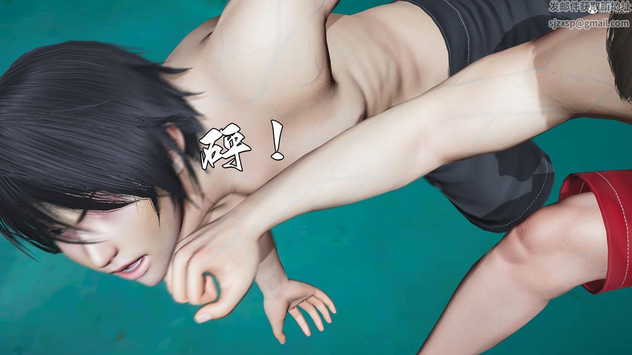 [3D]我成瞭大反派第60话