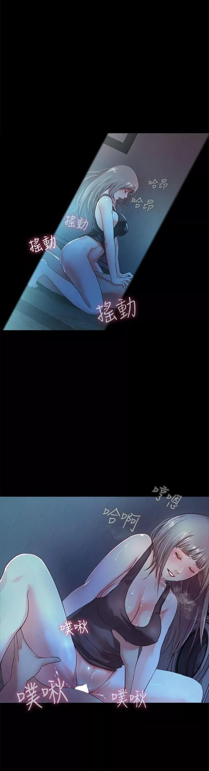 甜蜜假期第3話-在昏暗的房裡獨處