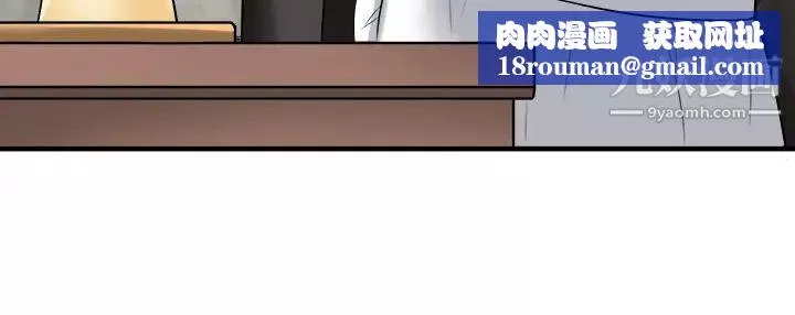 抖M女僕第18話-精靈給我的凌虐任務