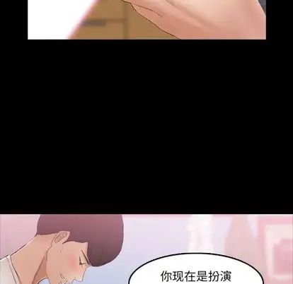 隐秘的邻居们第25话