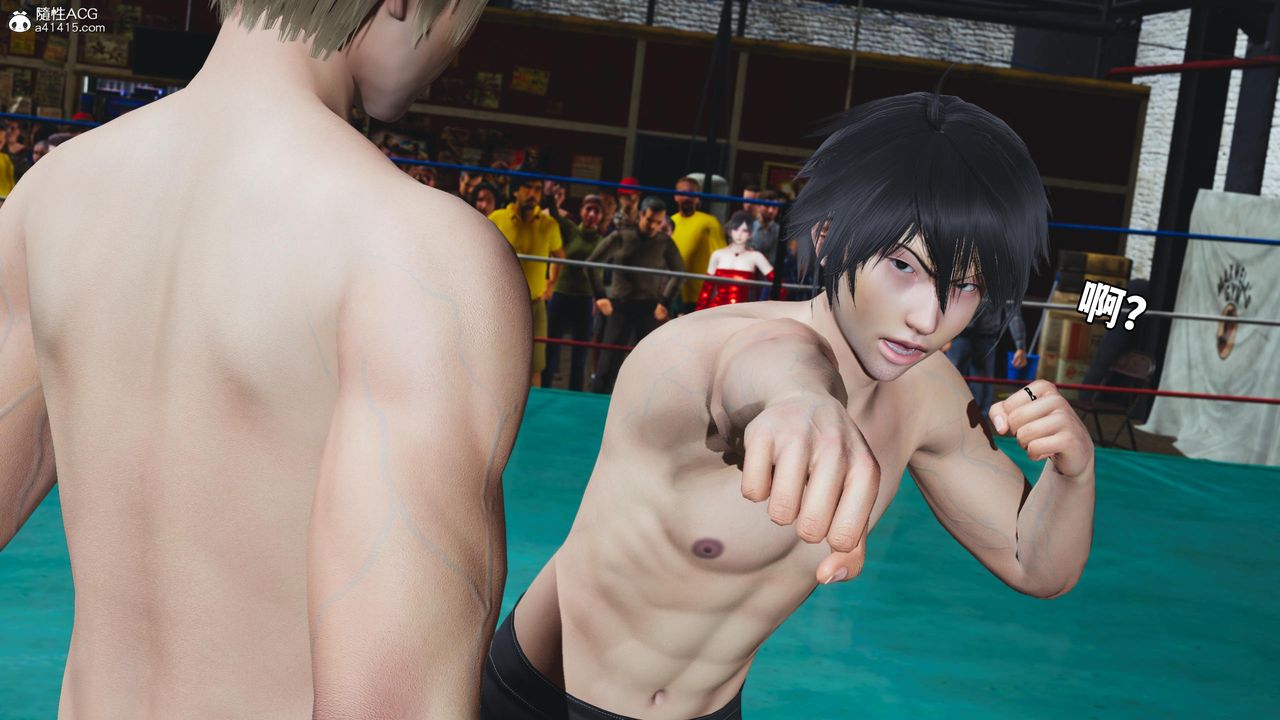 [3D]兽欲の末途第17章【第2话】