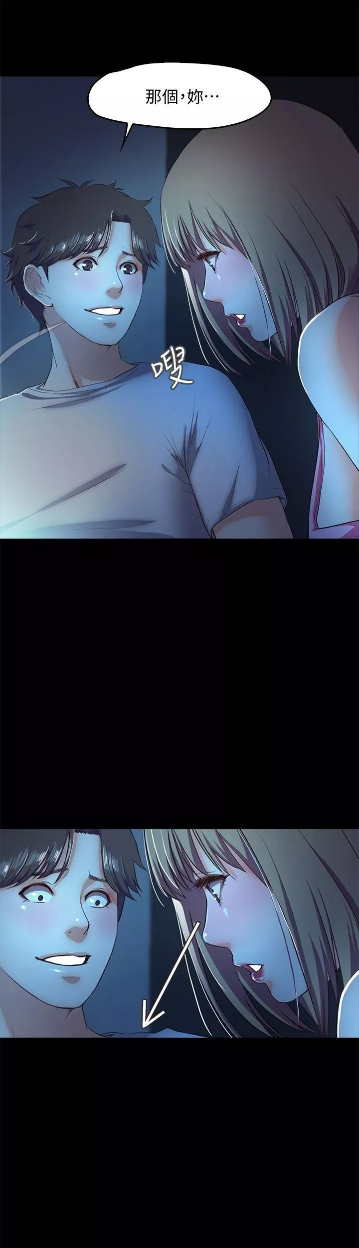 甜蜜假期-第3话-在昏暗的房里独处 - 图片 38