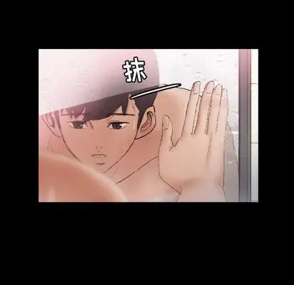 隐秘的邻居们第25话