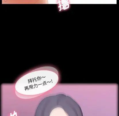 隐秘的邻居们第25话