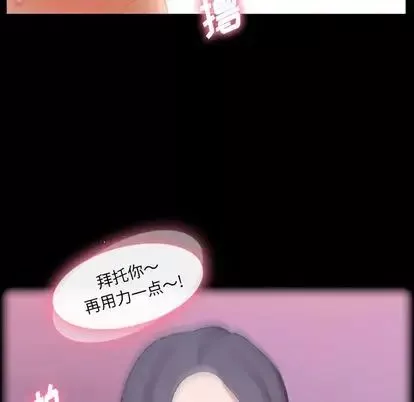 隱秘的鄰居們第25话