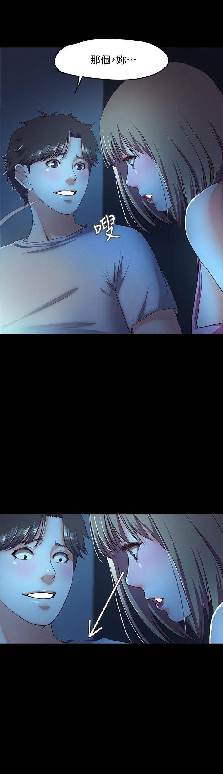 甜蜜假期第4話-裸體穿圍裙的性感老板娘