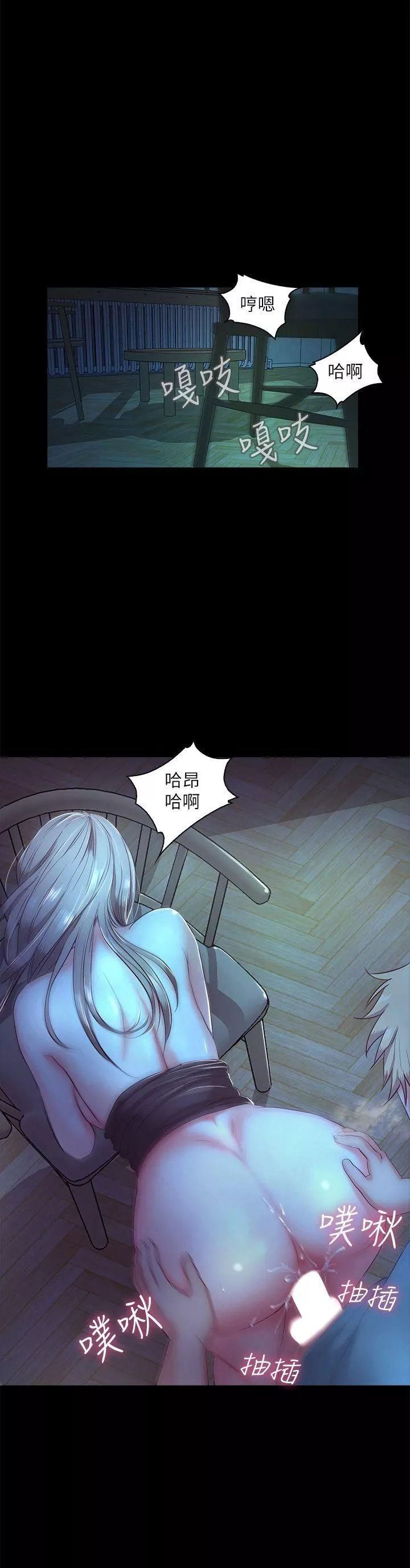 甜蜜假期第4話-裸體穿圍裙的性感老板娘