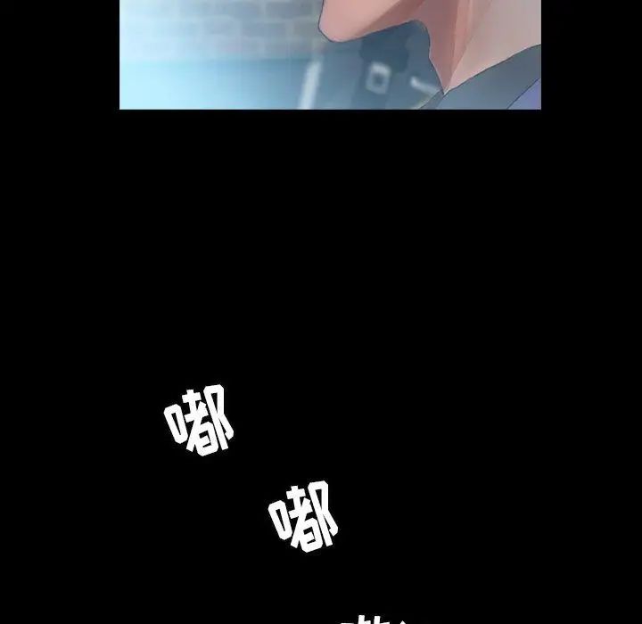 隐秘的邻居们第26话