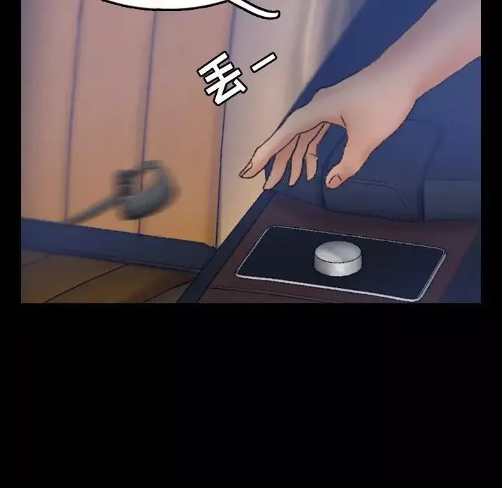 隱秘的鄰居們第26话