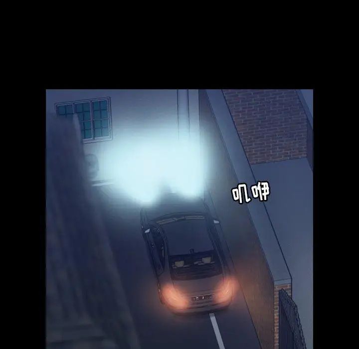 隐秘的邻居们第26话