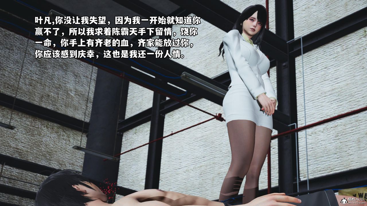 [3D]我成瞭大反派第60话