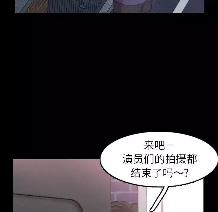 隱秘的鄰居們第26话