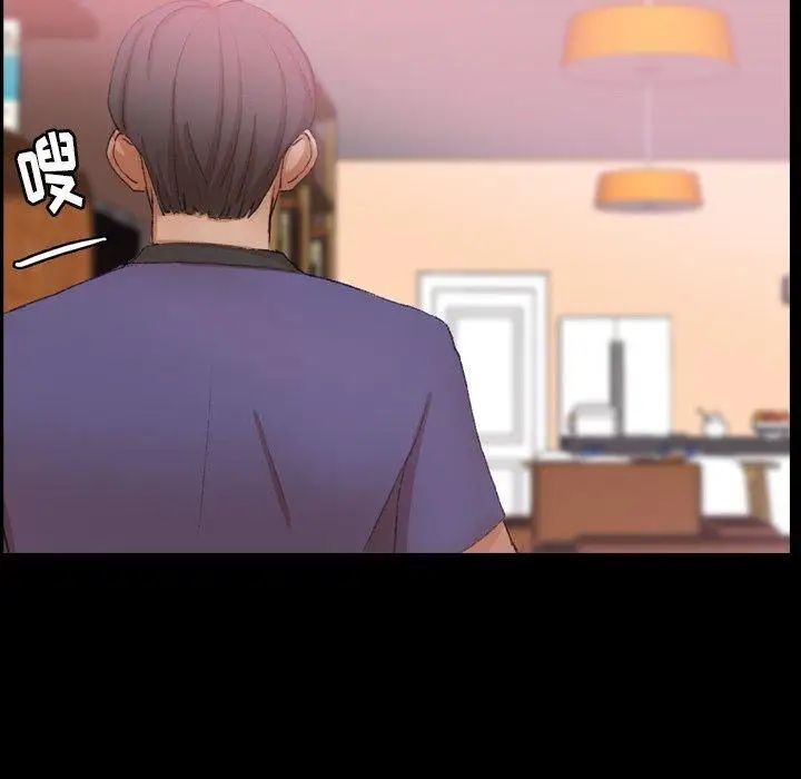 隱秘的鄰居們第26话