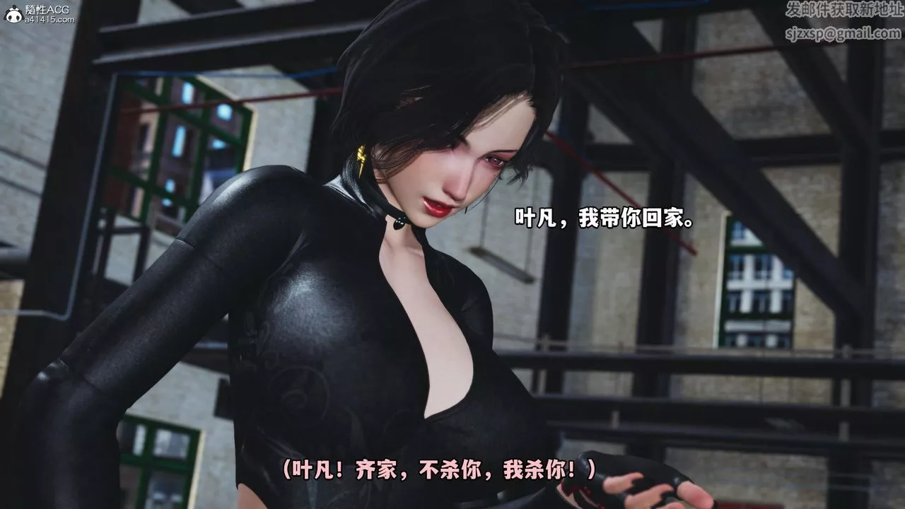 [3D]我成瞭大反派第60話