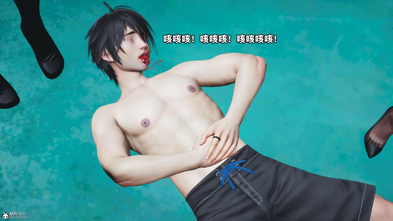 [3D]我成瞭大反派第60话