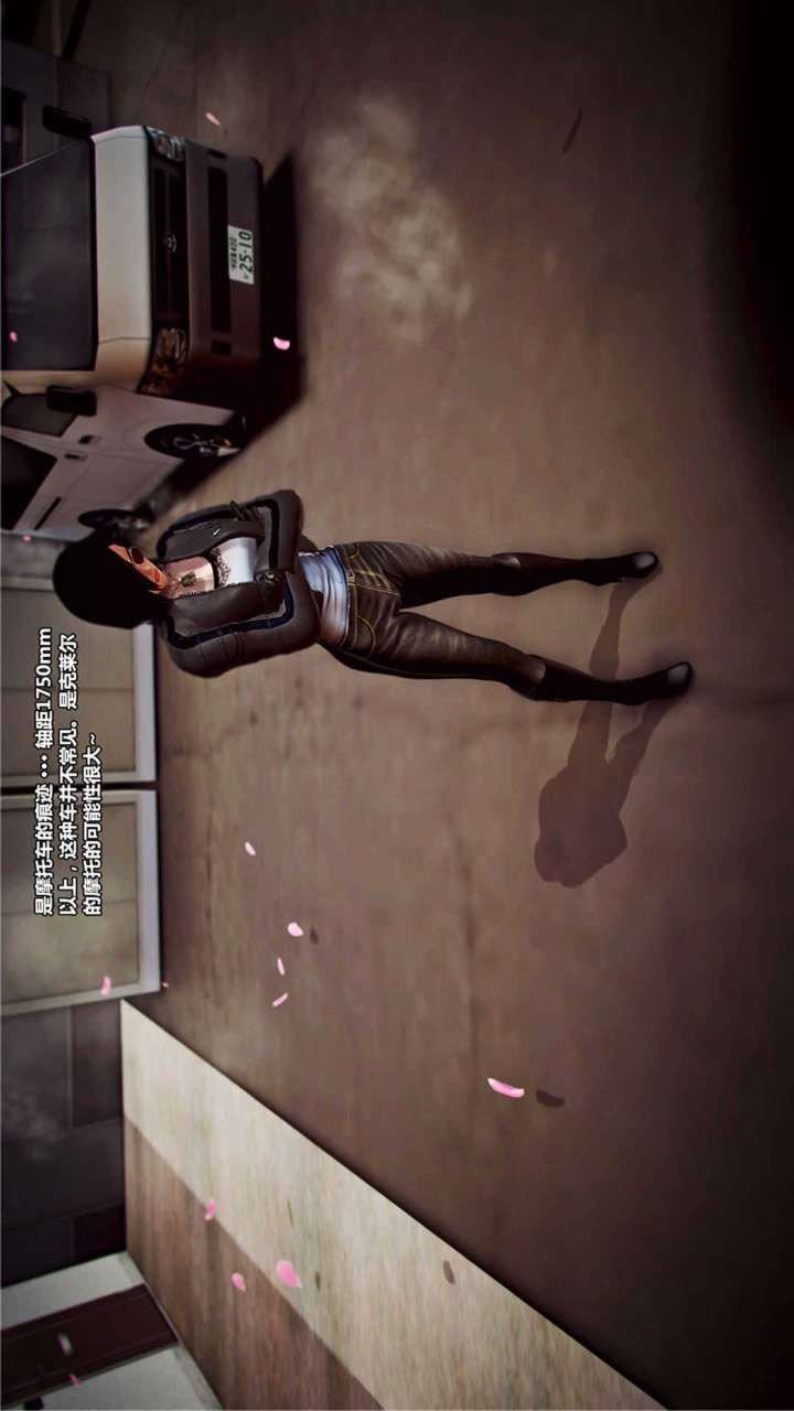 [3D]兽欲の末途第17章【第4话】