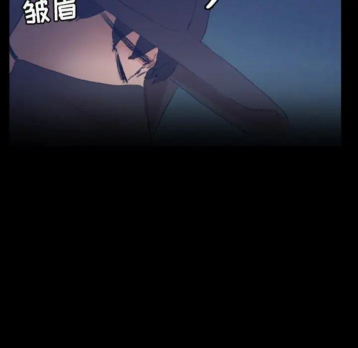 隐秘的邻居们第26话