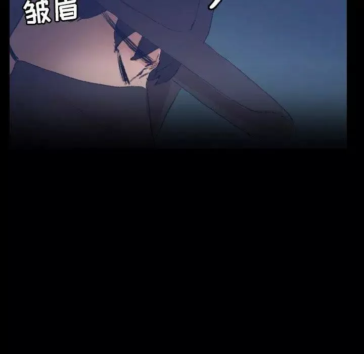 隱秘的鄰居們第26话