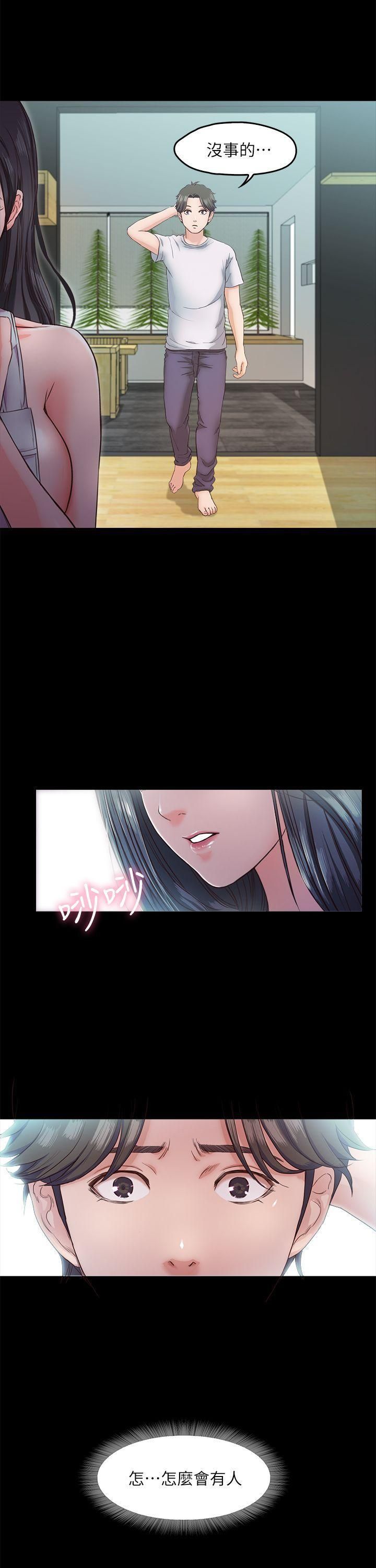 甜蜜假期第4話-裸體穿圍裙的性感老板娘