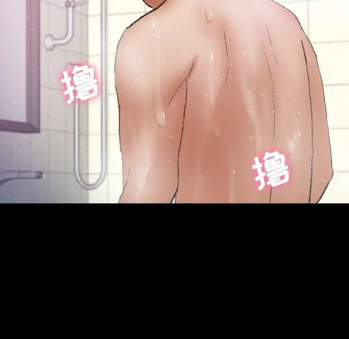 隐秘的邻居们第26话