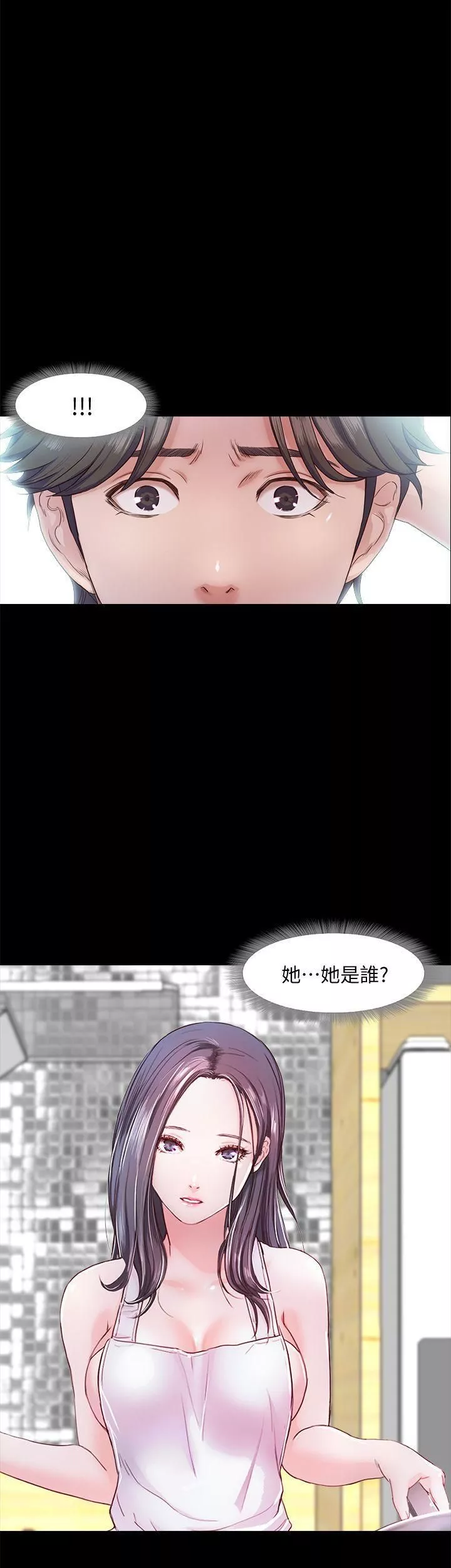 甜蜜假期-第5话-姐姐难以抵挡的诱惑 - 图片 3