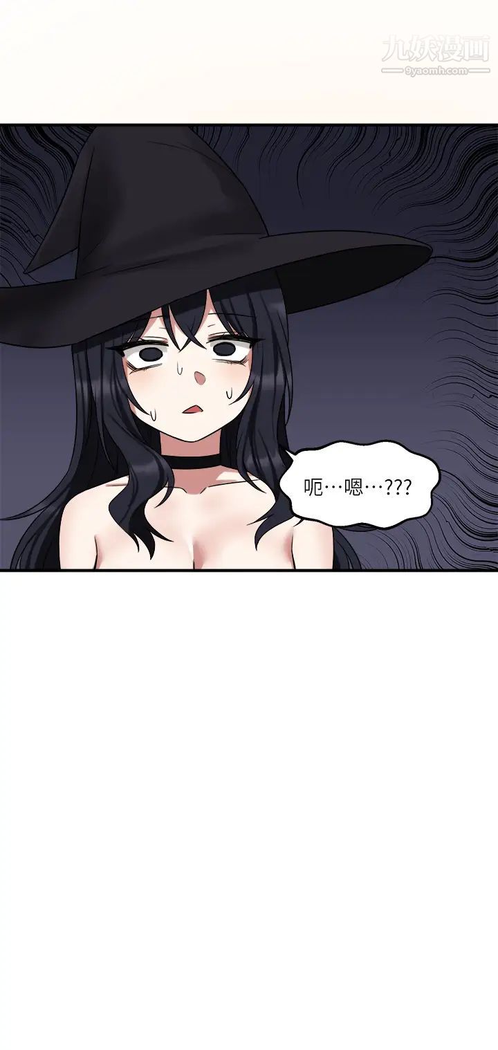 抖M女僕第20話-您滿意我的口愛嗎?