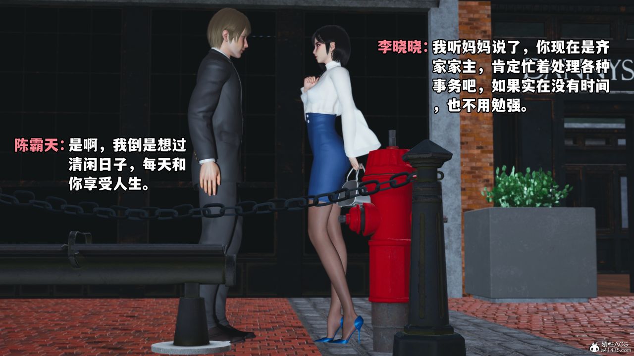 [3D]我成瞭大反派特典22.1