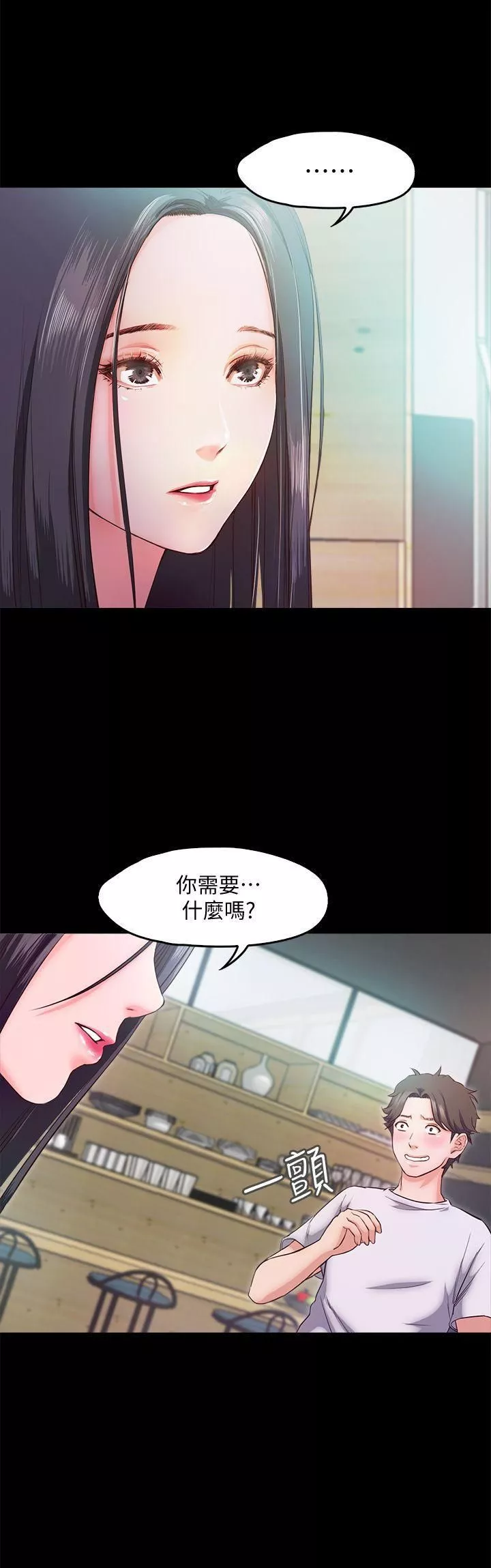 甜蜜假期第5話-姐姐難以抵擋的誘惑