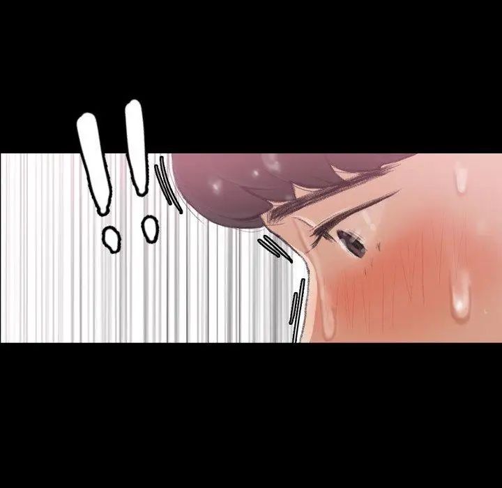 隐秘的邻居们第26话