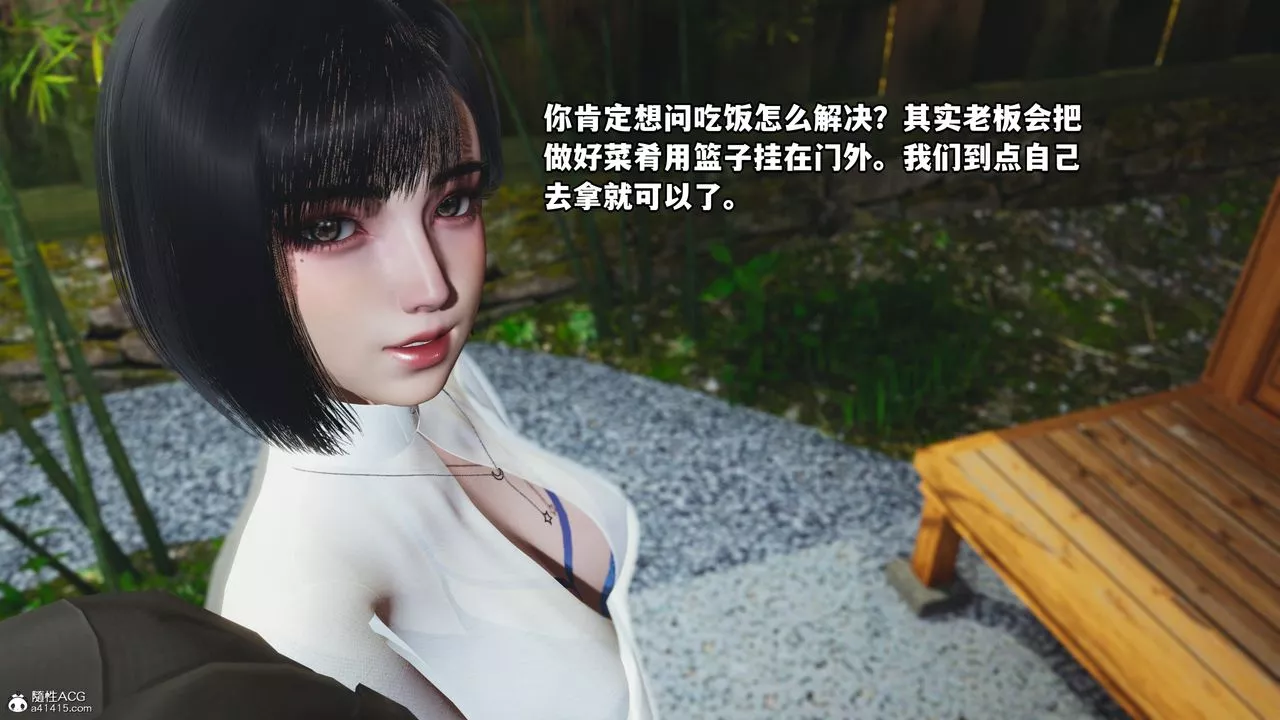[3D]我成瞭大反派-特典22.1 - 图片 16
