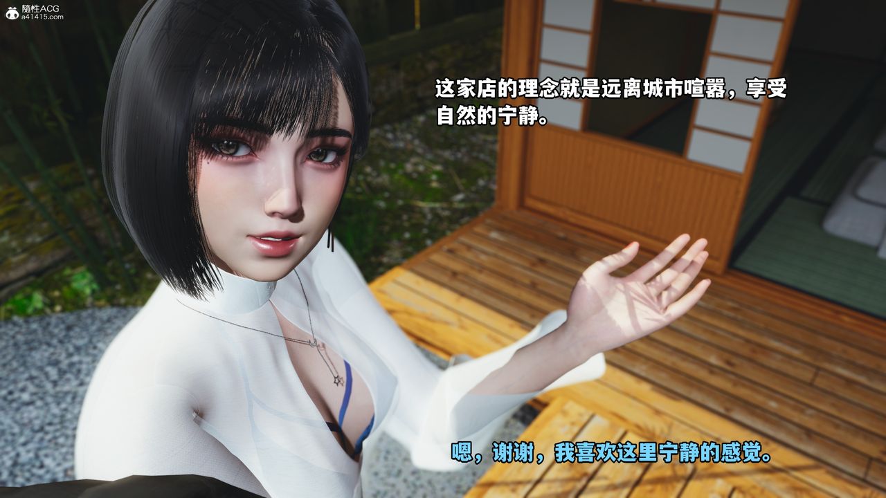 [3D]我成瞭大反派特典22.1