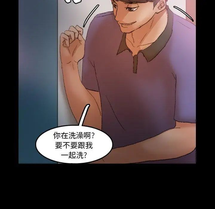 隐秘的邻居们第26话