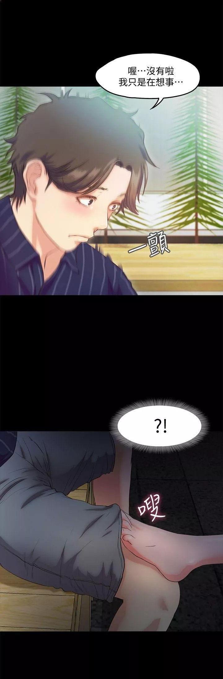 甜蜜假期-第5话-姐姐难以抵挡的诱惑 - 图片 19