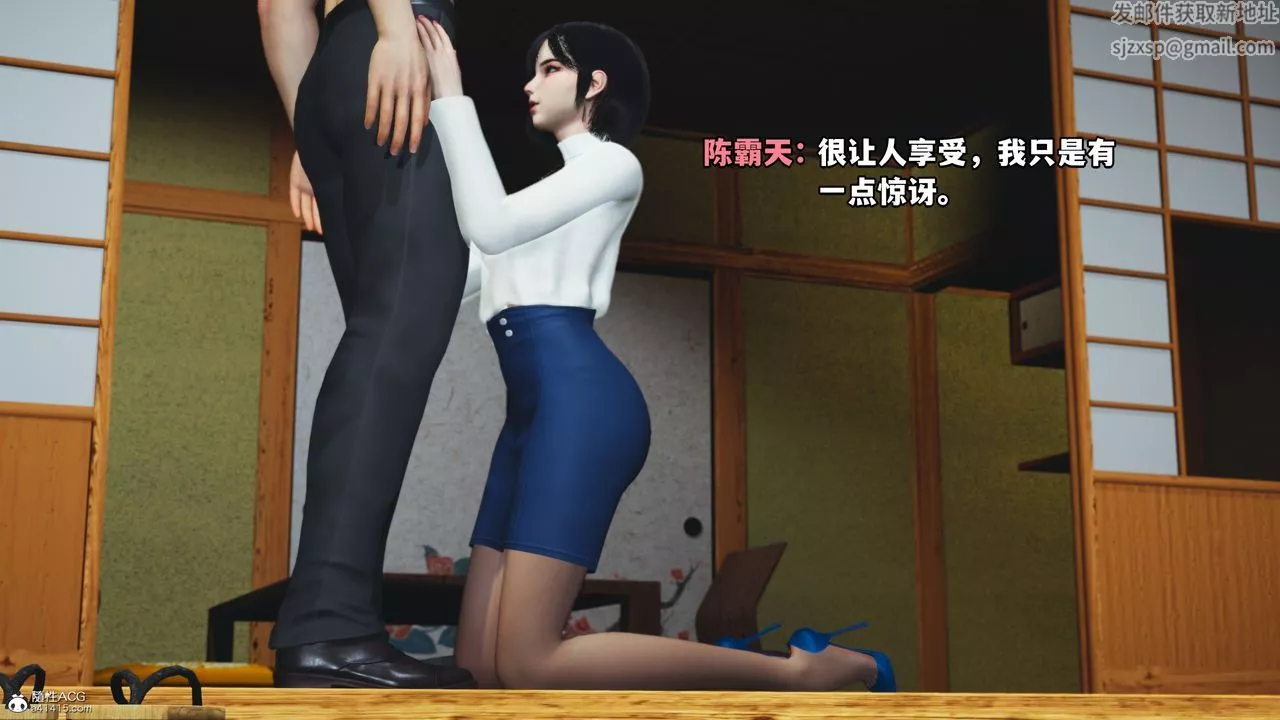 [3D]我成瞭大反派-特典22.1 - 图片 25
