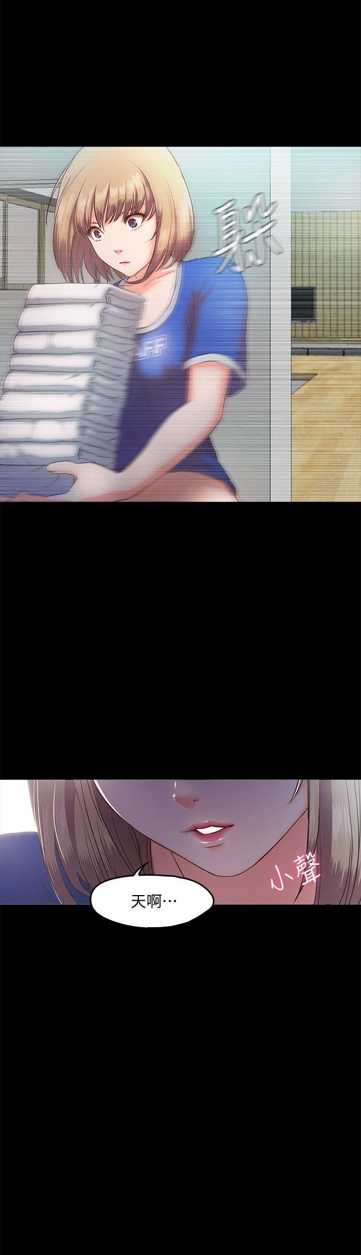 甜蜜假期第5话-姐姐难以抵挡的诱惑