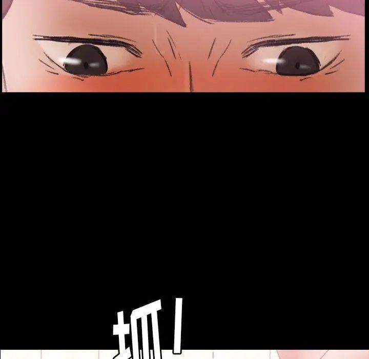 隱秘的鄰居們第26话