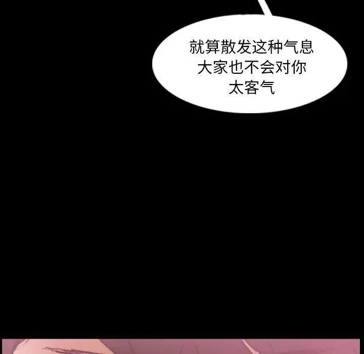隱秘的鄰居們第26话