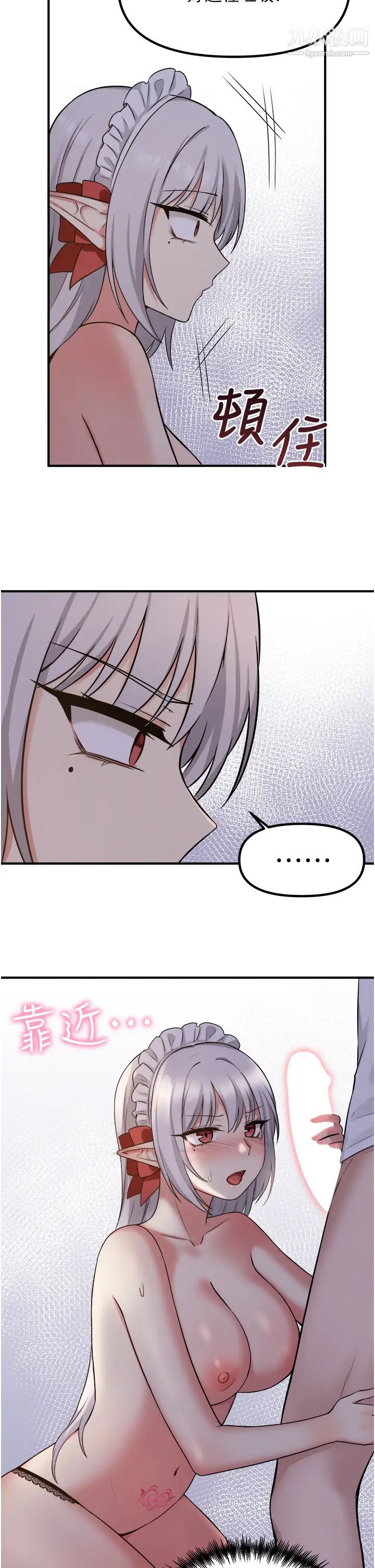 抖M女僕第20話-您滿意我的口愛嗎?