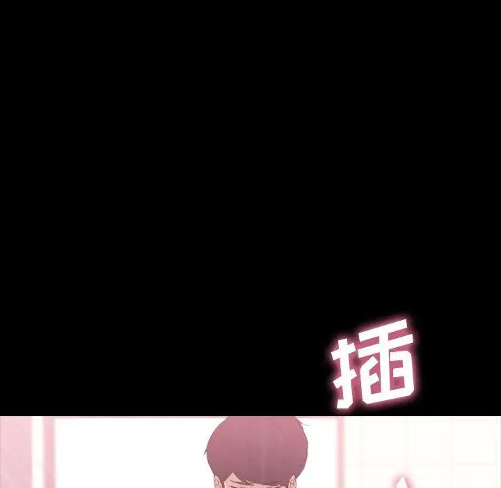 隐秘的邻居们第26话