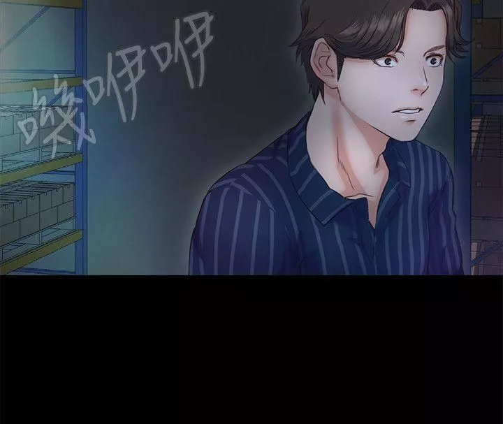 甜蜜假期-第5话-姐姐难以抵挡的诱惑 - 图片 35