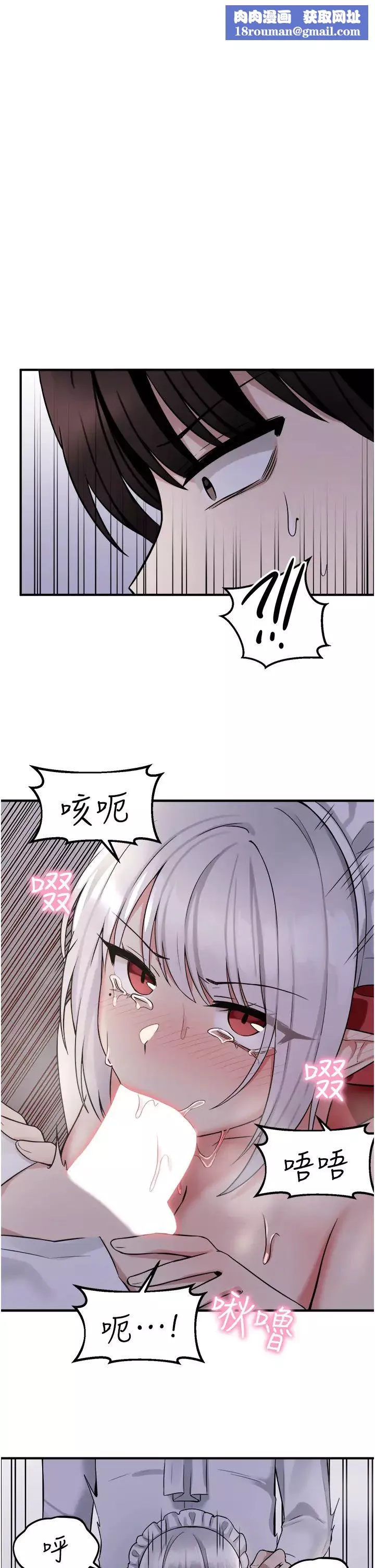 抖M女僕第21話-妳就像發情母狗