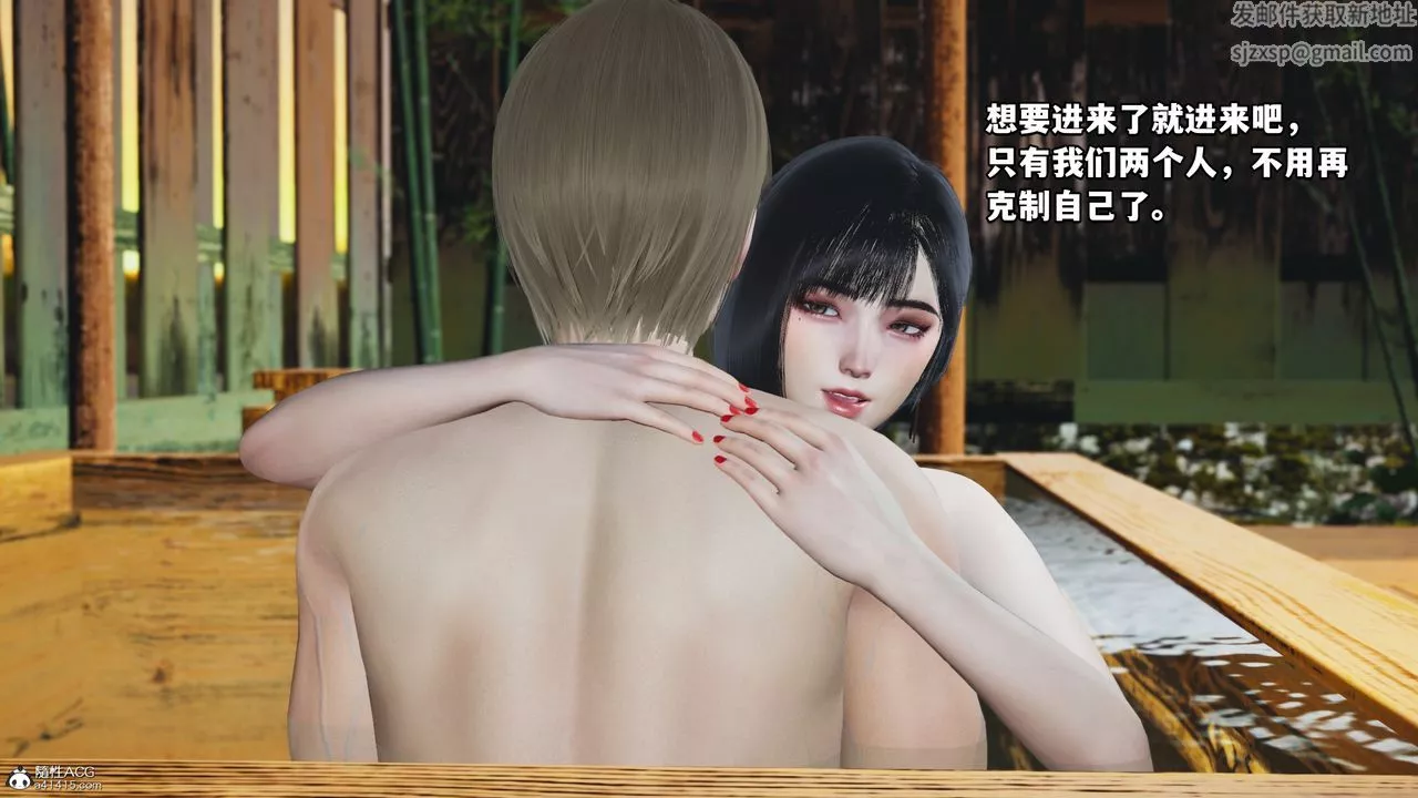 [3D]我成瞭大反派-特典22.1 - 图片 46