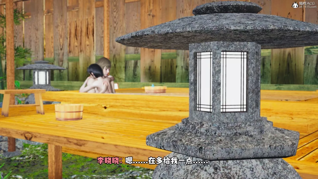 [3D]我成瞭大反派-特典22.1 - 图片 51