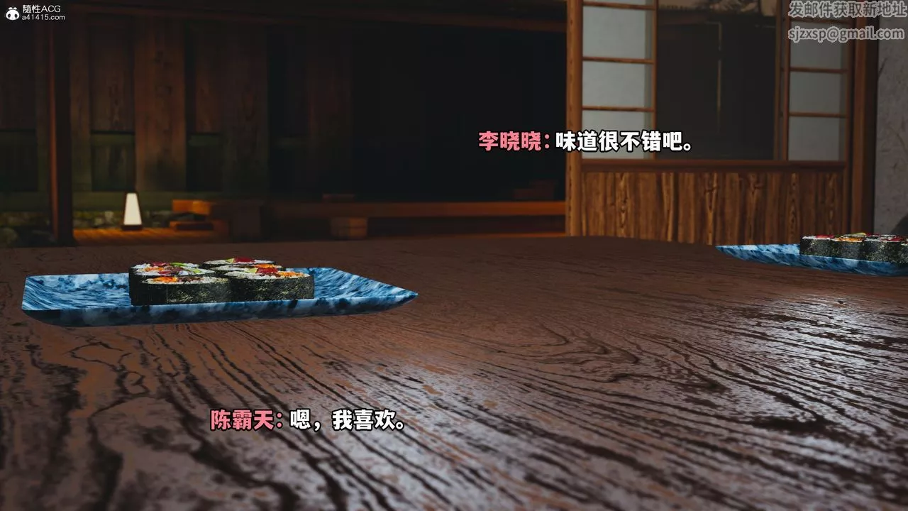 [3D]我成瞭大反派-特典22.1 - 图片 52