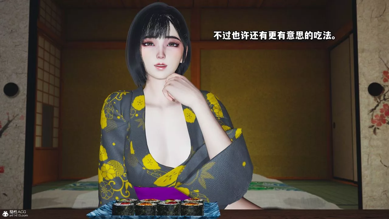 [3D]我成瞭大反派特典22.1
