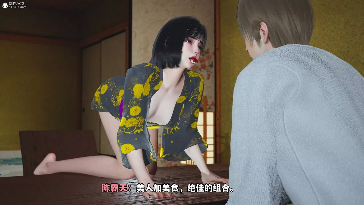 [3D]我成瞭大反派-特典22.1 - 图片 60