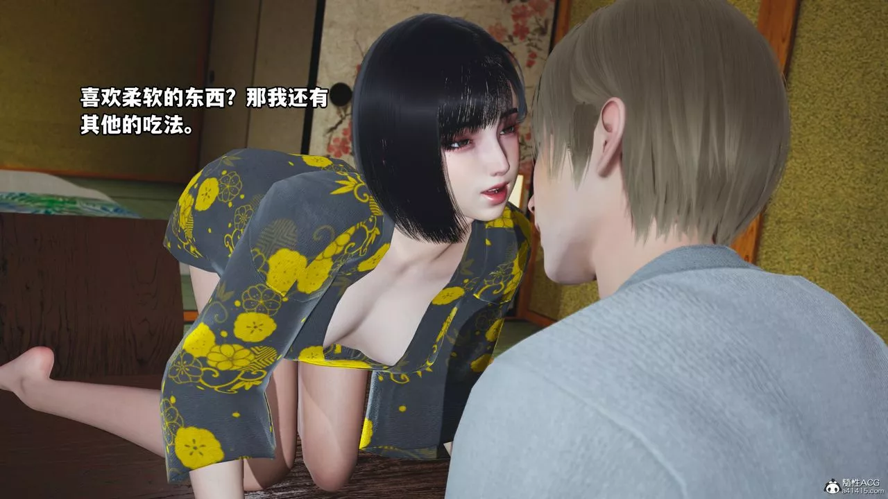 [3D]我成瞭大反派特典22.1