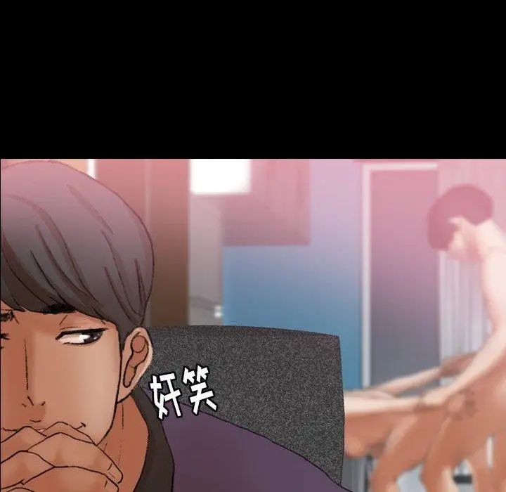 隐秘的邻居们第27话