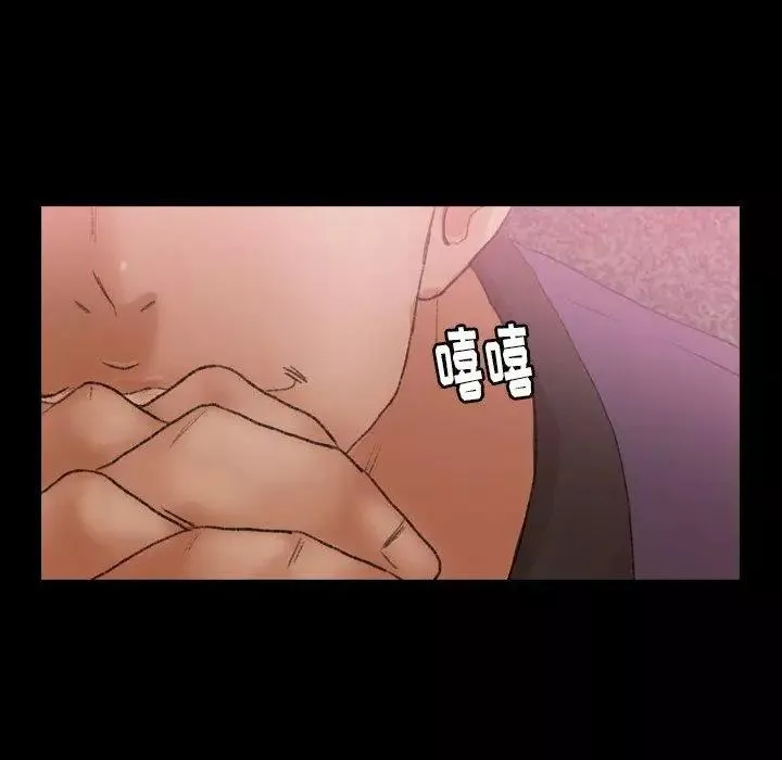 隱秘的鄰居們第27话