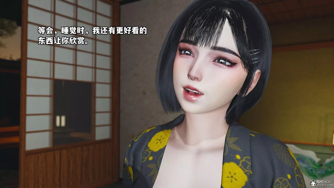 [3D]我成瞭大反派-特典22.1 - 图片 79